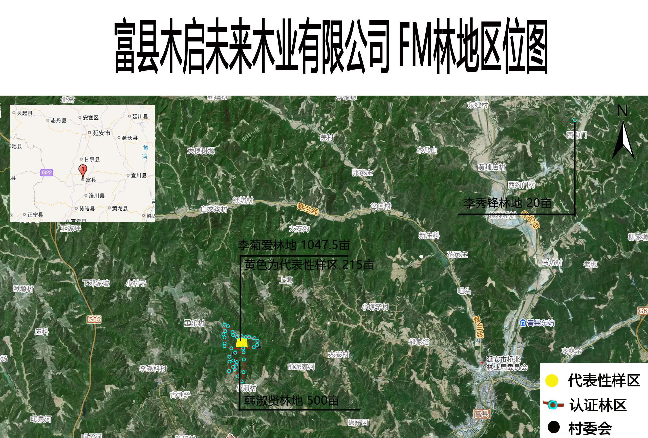 认证林地区位图
